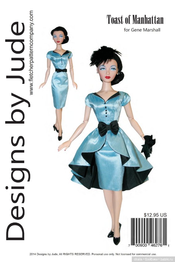 Выкройка PDF в натуральную величину /платье и съемная юбка для куклы Джин Маршалл Gene Marshall 40см