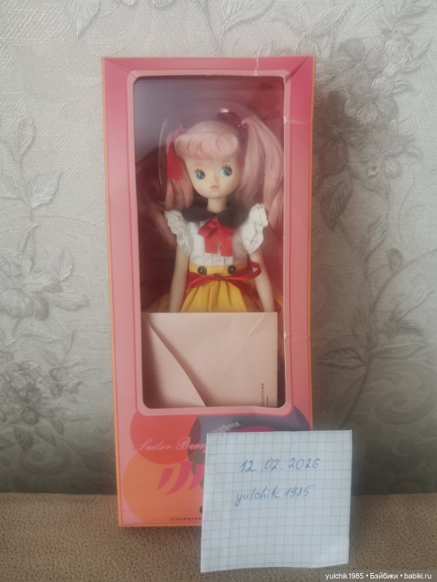 Кукла Redberry Strawberry planet