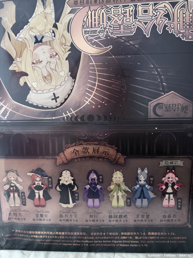 Продам девочек for moon — Шарнирные куклы (не BJD)