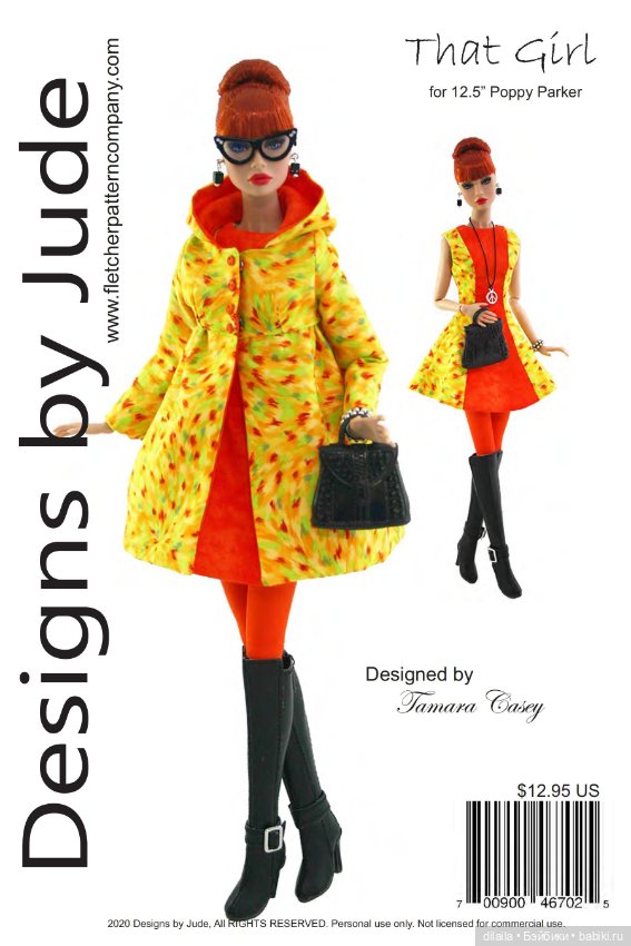 Выкройка PDF в натуральную величину /платье и пальто с капюшоном для куклы Poppy Parker Поппи Паркер