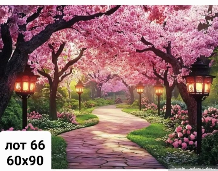 Фоны. Большие. Новое поступление