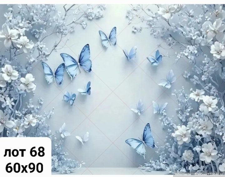 Фоны. Большие. Новое поступление (фото 6)