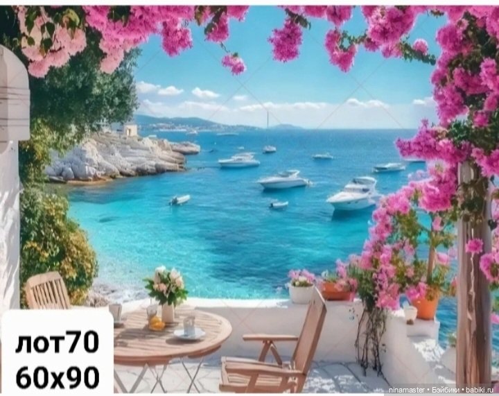 Фоны. Большие. Новое поступление (фото 8)