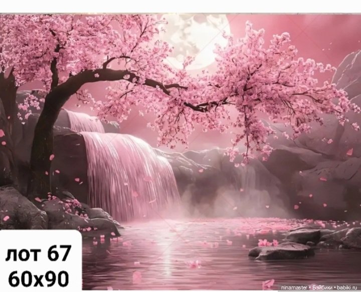 Фоны. Большие. Новое поступление (фото 3)