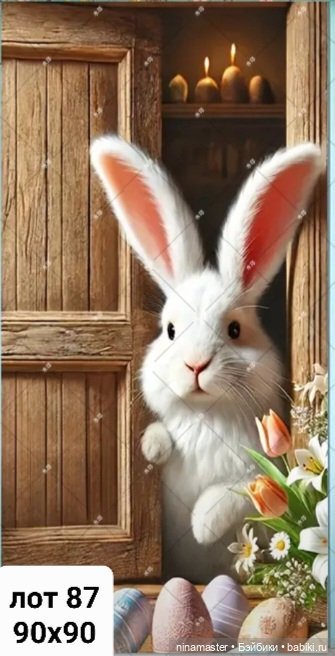 Снижение цены. Фоны. Новое поступление.Пасха (фото 6)