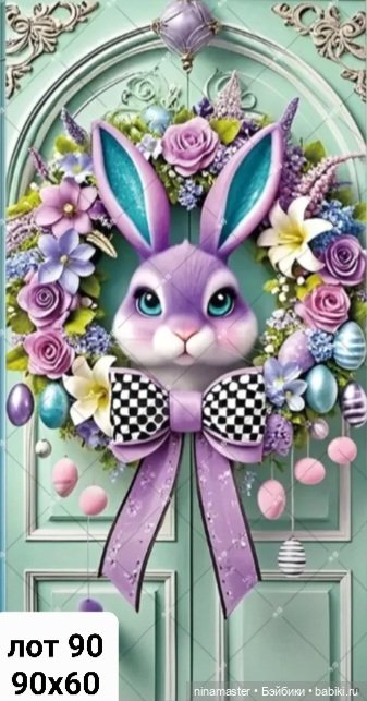 Снижение цены. Фоны. Новое поступление.Пасха (фото 9)
