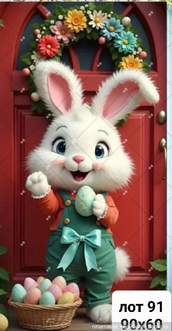 Снижение цены. Фоны. Новое поступление.Пасха (фото 10)