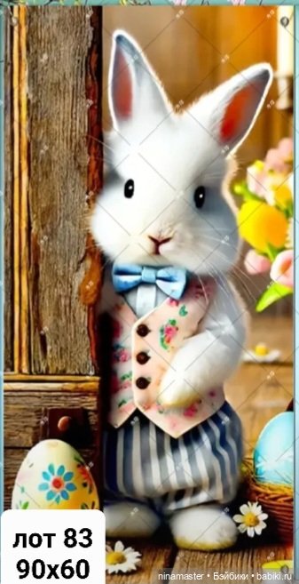 Снижение цены. Фоны. Новое поступление.Пасха (фото 2)