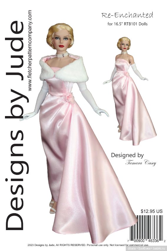 Выкройка PDF в натуральную величину / вечернее платье для кукол Тоннер Tonner ростом 40-41 см