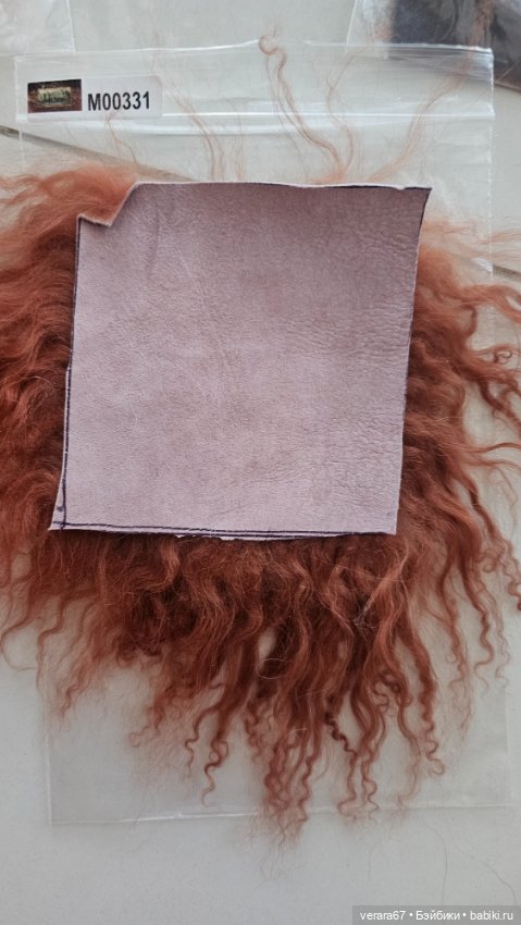 Трессы тибетской ламы на шкурке (фото 9)