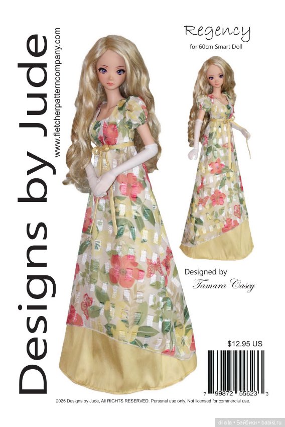 Выкройка PDF в натуральную величину / платье эпохи регентства для куклы 1/3 BJD Smart Doll рост 60см