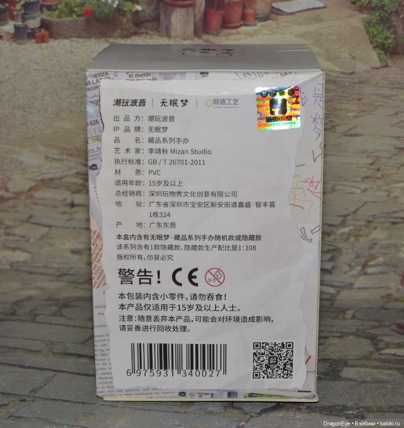 Daydream the collection №9