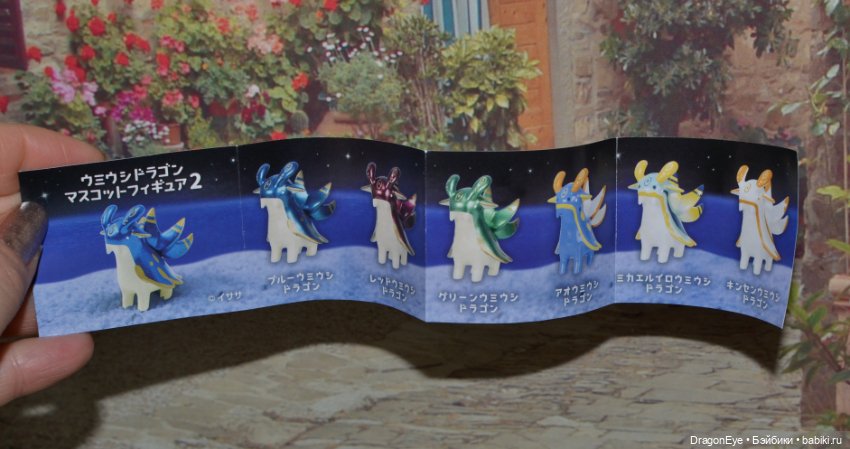 Гасяпон Gacha qualia №2 — Коллекционные фигурки (фото 2)