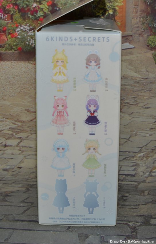 Кукла Simontoys Summer Island Liroro №2 (фото 8)