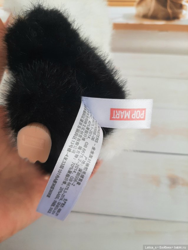 Лабубу панда — Игрушки для детей (фото 3)