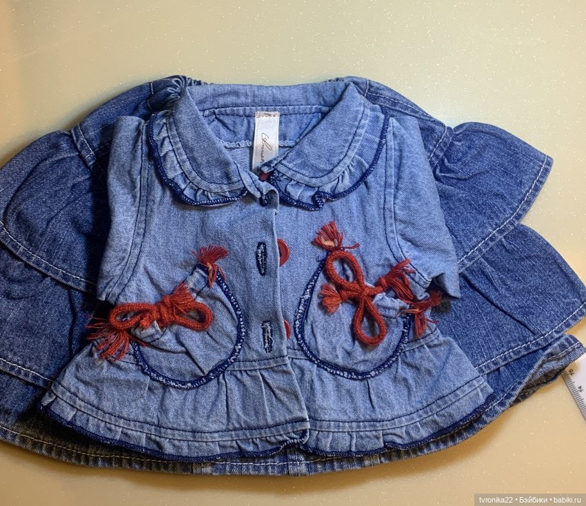 Аутфит от Аннет Химштедт, Annette Himstedt. №1 (фото 8)