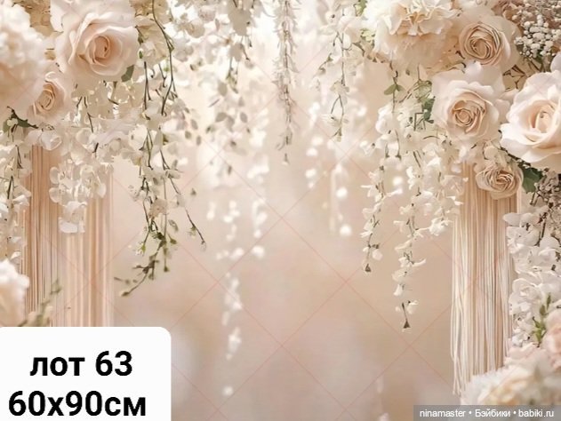 Фоны. Большие. Новое поступление (фото 9)