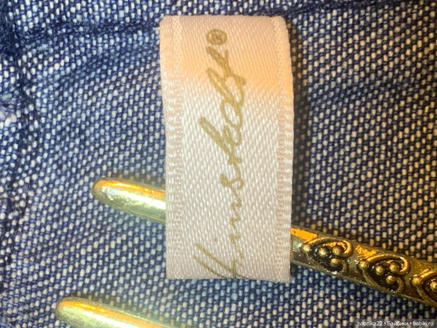 Аутфит от Аннет Химштедт, Annette Himstedt №2 (фото 5)