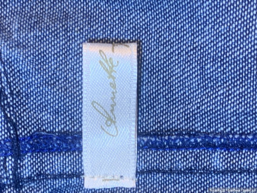 Аутфит от Аннет Химштедт, Annette Himstedt №2 (фото 4)