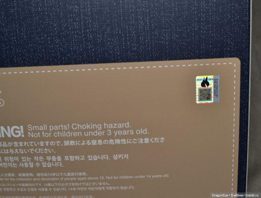 Большой Labubu the monsters fall in wild series (фото 10)