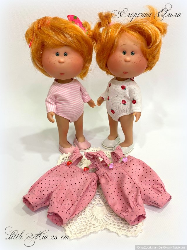 Комплекты на мини Мию (23 см)