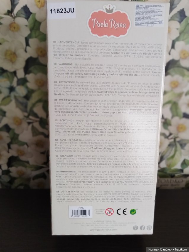 Элви Паола Рейна 2023г — Игровые куклы (фото 3)