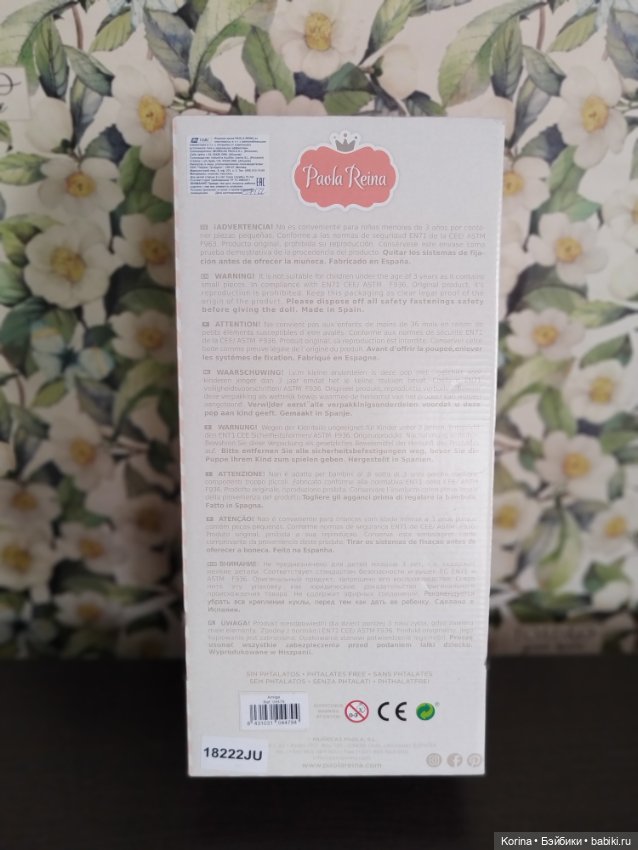 Лусиана Паола Рейна 2022г (фото 9)