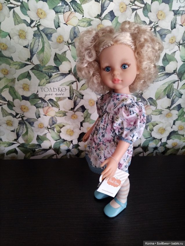 Мари Пилар Паола Рейна 2023г (фото 8)