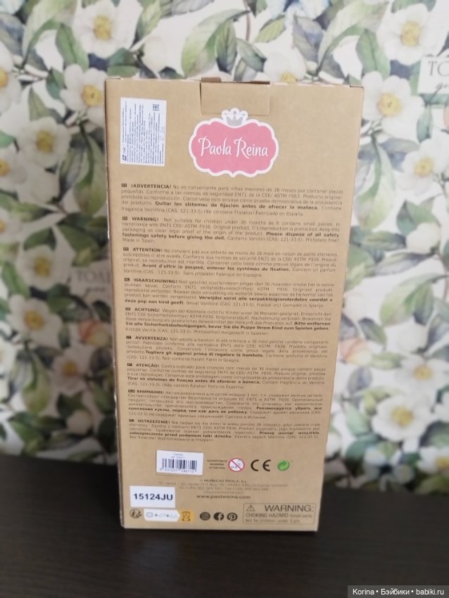 Камила Паола Рейна — Игровые куклы