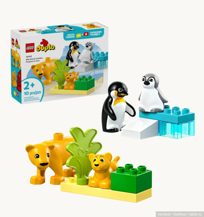 Lego Duplo Семейства диких животных: пингвины и львы (фото 2)