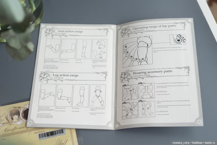 Fairyland PukiFee Jude — Куклы BJD (фото 4)