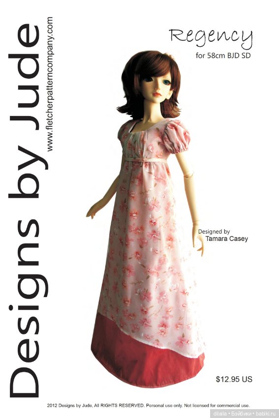 Выкройки PDF в натуральную величину / модели одежды для кукол 58 см 1/3 BJD SD AOD Dollfie