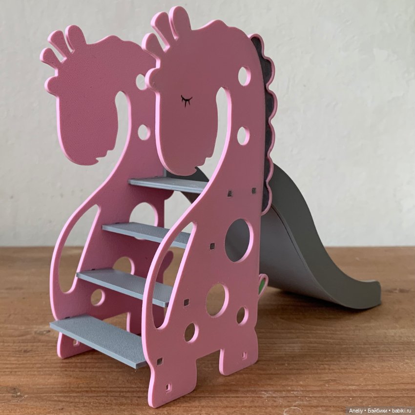 Горка для кукол Жираф — Кукольная мебель