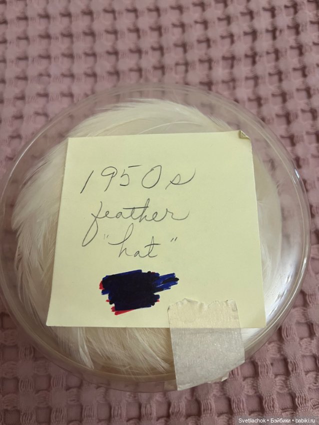 Шапочка-таблетка из перьев 50 годов (фото 7)