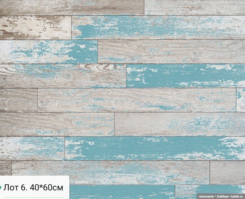 Новое поступление. Фоны для фотосессий (фото 2)