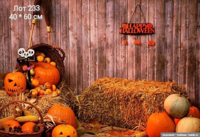 Новое поступление. Фоны для фотосессий (фото 5)