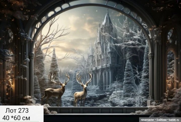 Новое поступление. Фоны для фотосессий (фото 9)