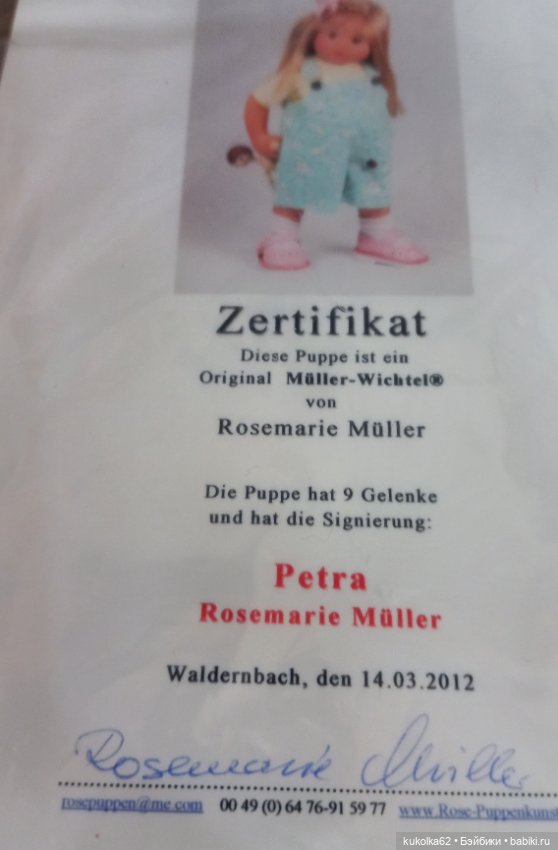 Студийная гномочка Petra , абсолютно новая (фото 3)