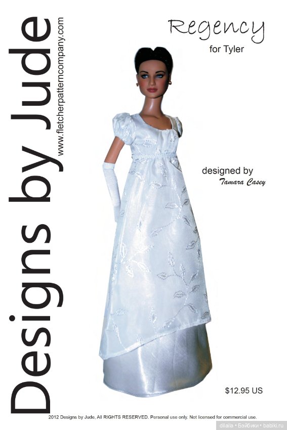 Выкройки PDF в натуральную величину / исторические и вечерние платья для кукол Тайлер Тоннер 40 см