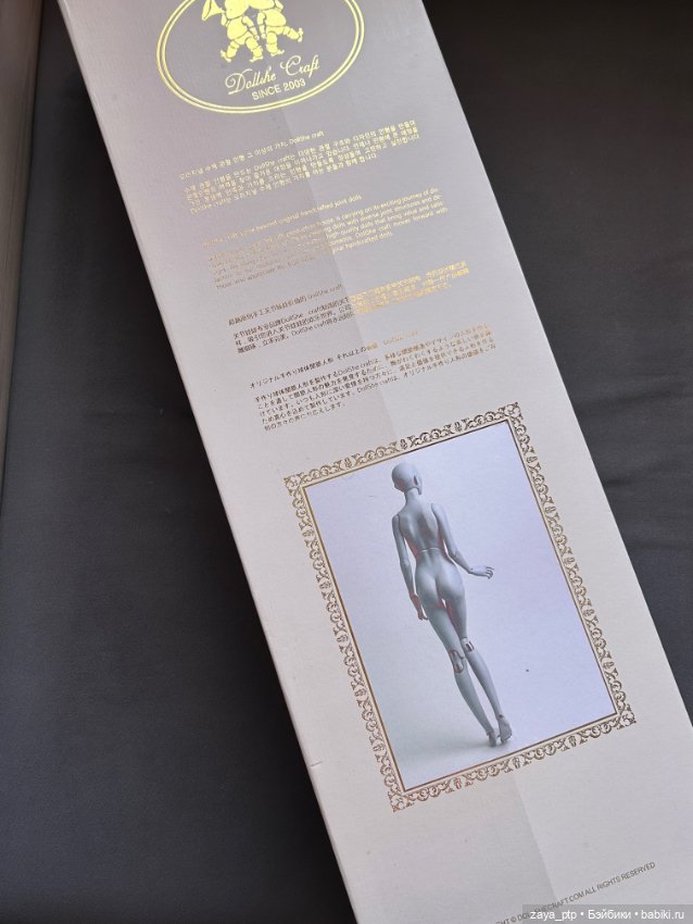 Dollshe craft Ausley Love