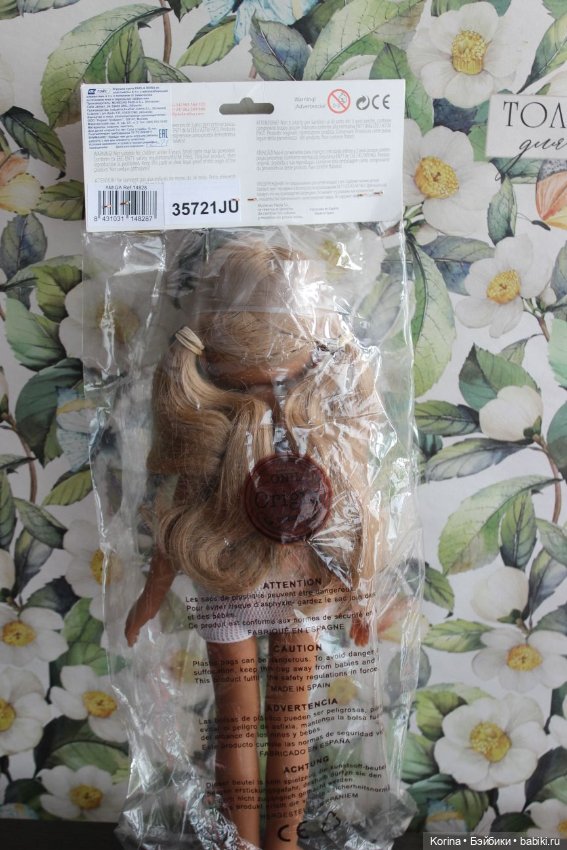 Клео с хвостиками. Клео Ирис Паола Рейна