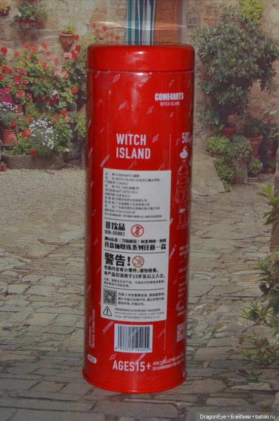 Come4arts Witch Island Magic Desen