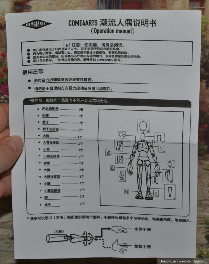 Come4arts Witch Island Magic Desen (фото 9)