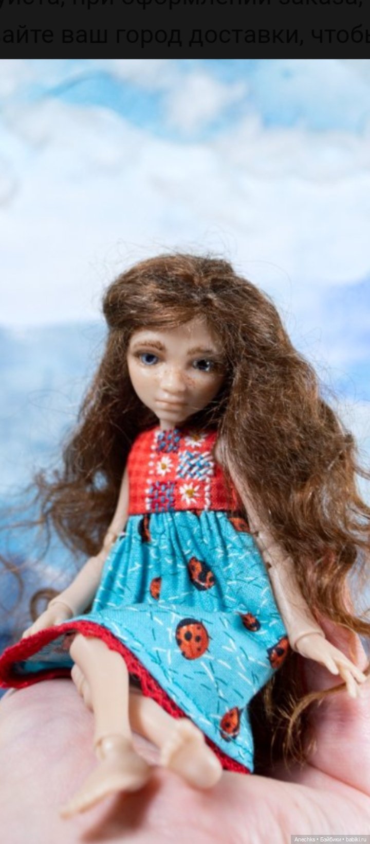 Авторская кукла со сменными лицами (фото 4)