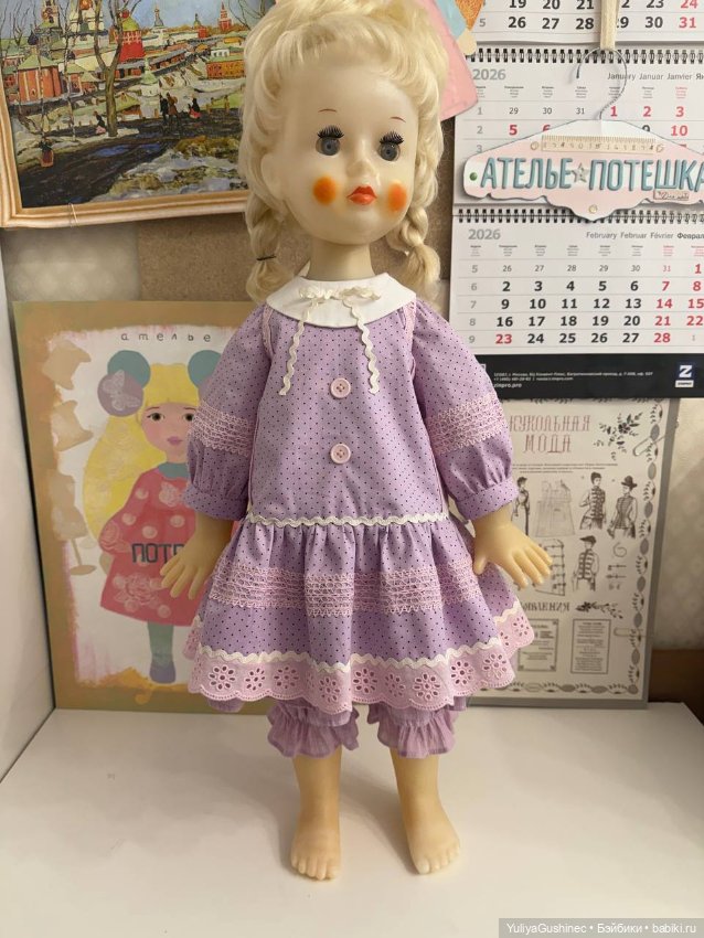 Одежда Нина — Одежда для кукол