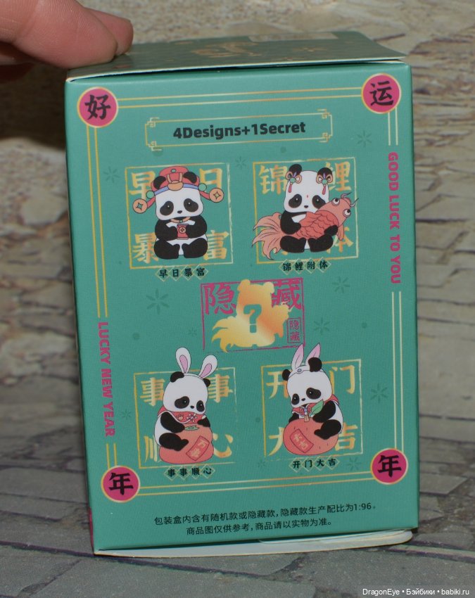Панда Lucky New year Panda Roll №1