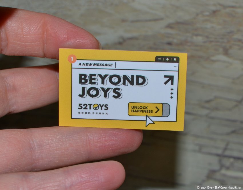 Панда Lucky New year Panda Roll №1 (фото 6)