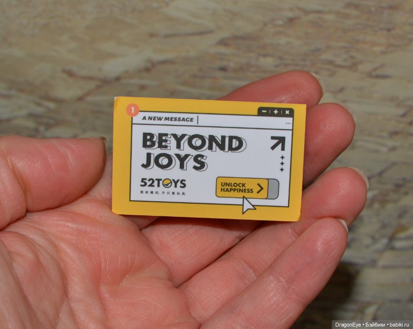 Панда Lucky New year Panda Roll №4 (фото 9)