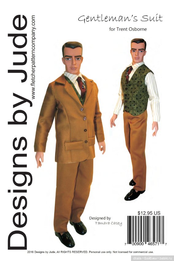 Выкройки PDF в натуральную величину / мужская одежда для кукол Kinsman 43 см и Trent Osborn 41 см (фото 9)