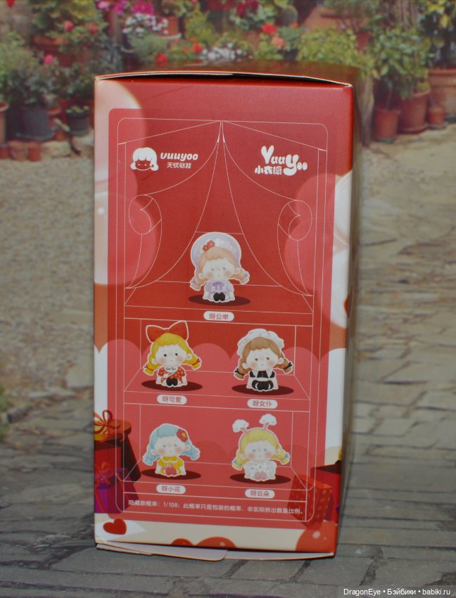 Малышка Vuuyoo от Actoys №2 (фото 3)